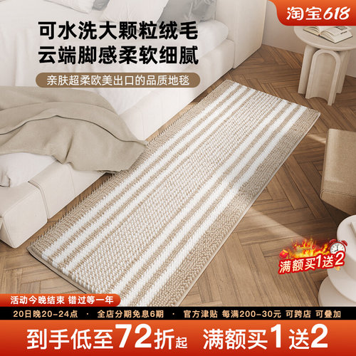 缔奢美床边毯地垫浴室门口吸水地毯家用厕K所防Q滑脚垫门垫进门洗