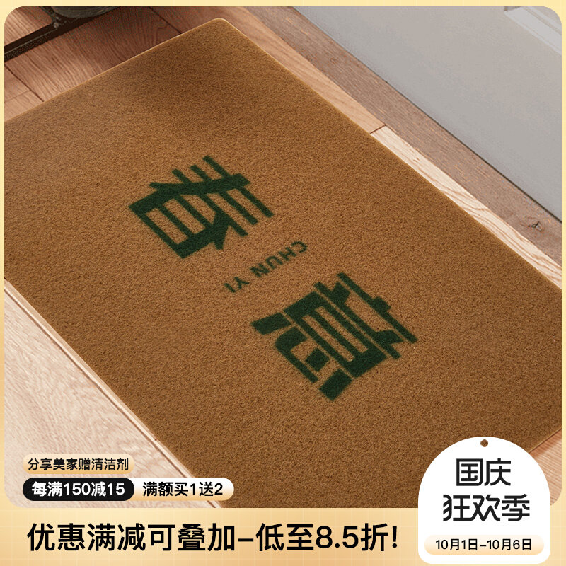 缔奢美 长方形纯色门毯门厅地毯现代柔软门口卧室牀边毯