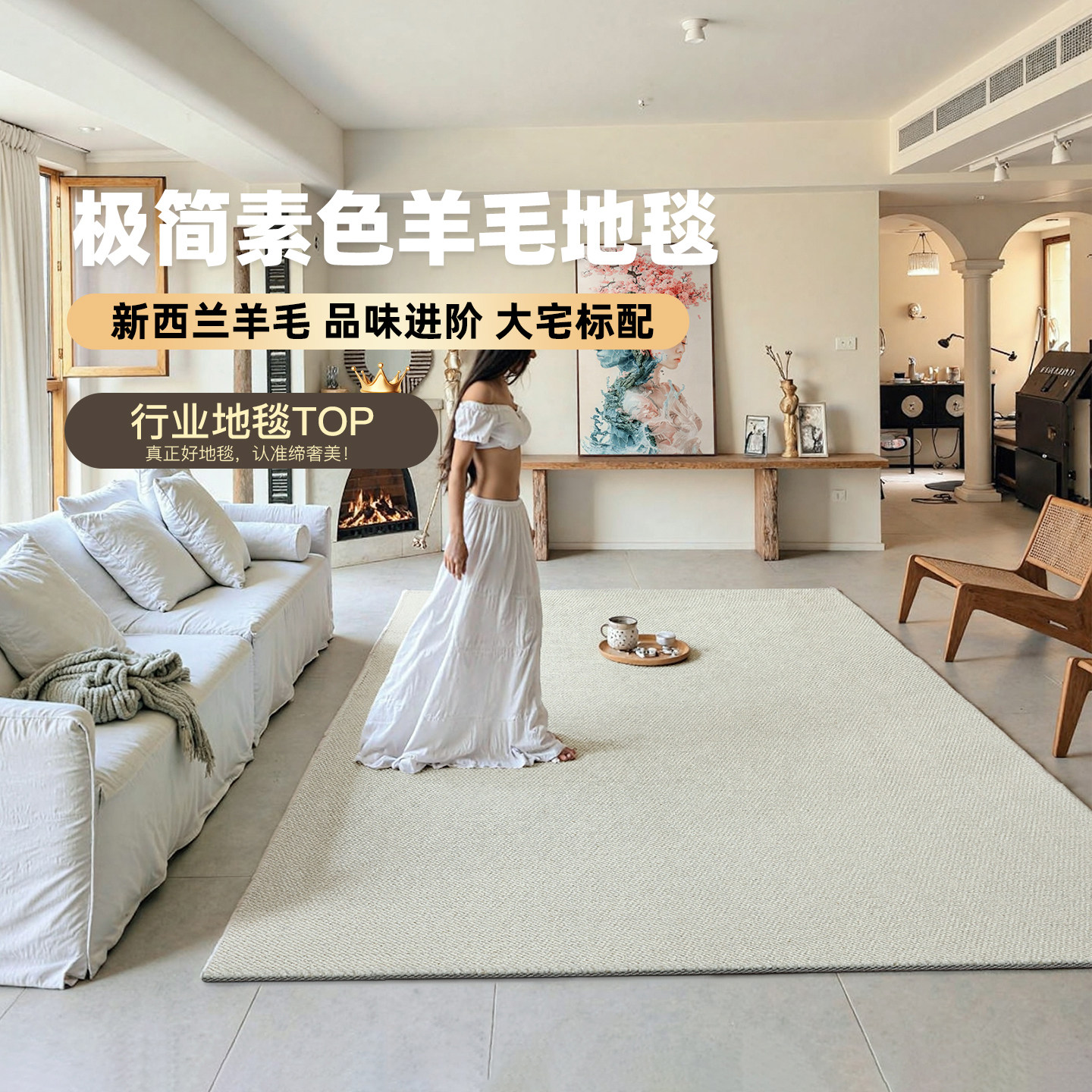 新西兰进口羊毛地毯客厅卧室沙发茶几床边毯2026新款诧寂风格耐脏