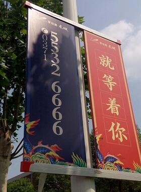 竹韵定制双杆道旗户外双面路灯电线杆镀锌圆管不锈钢宣传广告牌