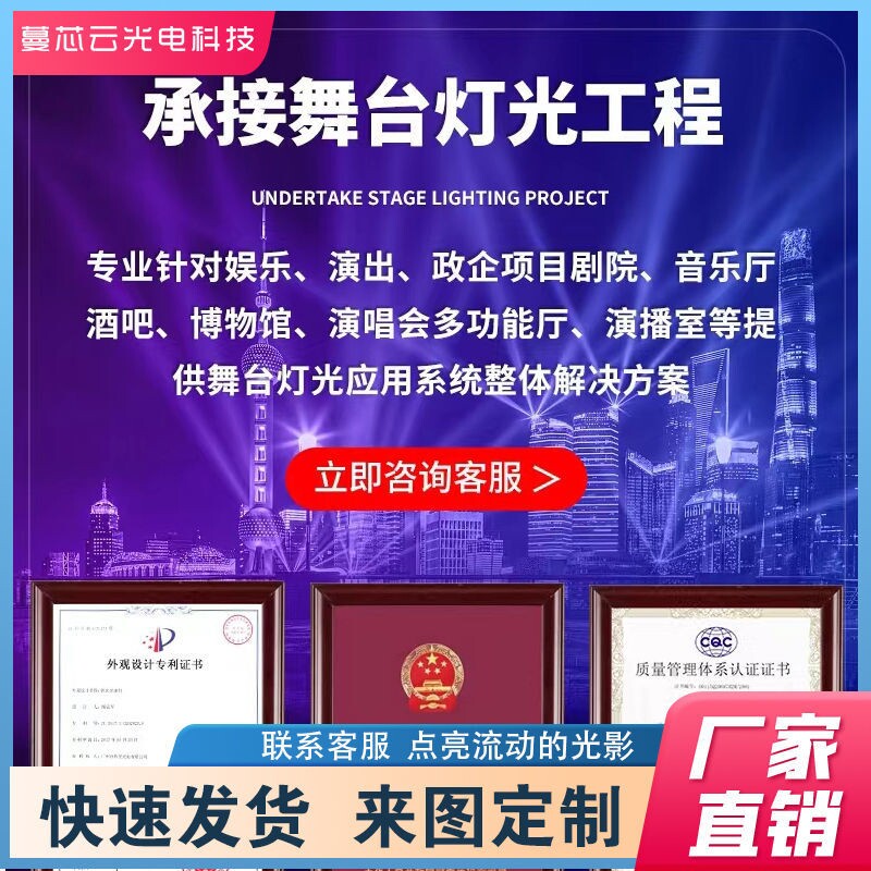 深渊镜千层镜隧道镜背景墙网红灯箱酒吧全彩深渊舞台定制