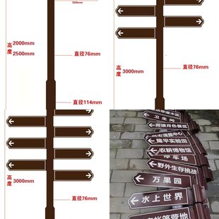 指示牌指引牌小区景区方向路标路牌 箭头指路牌分流导向牌户外立式