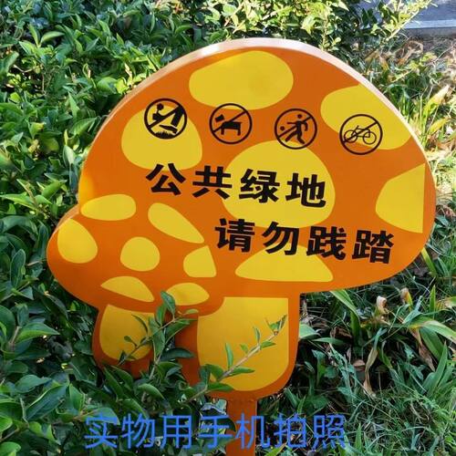 草提示牌垃圾分类广告定制双面牌