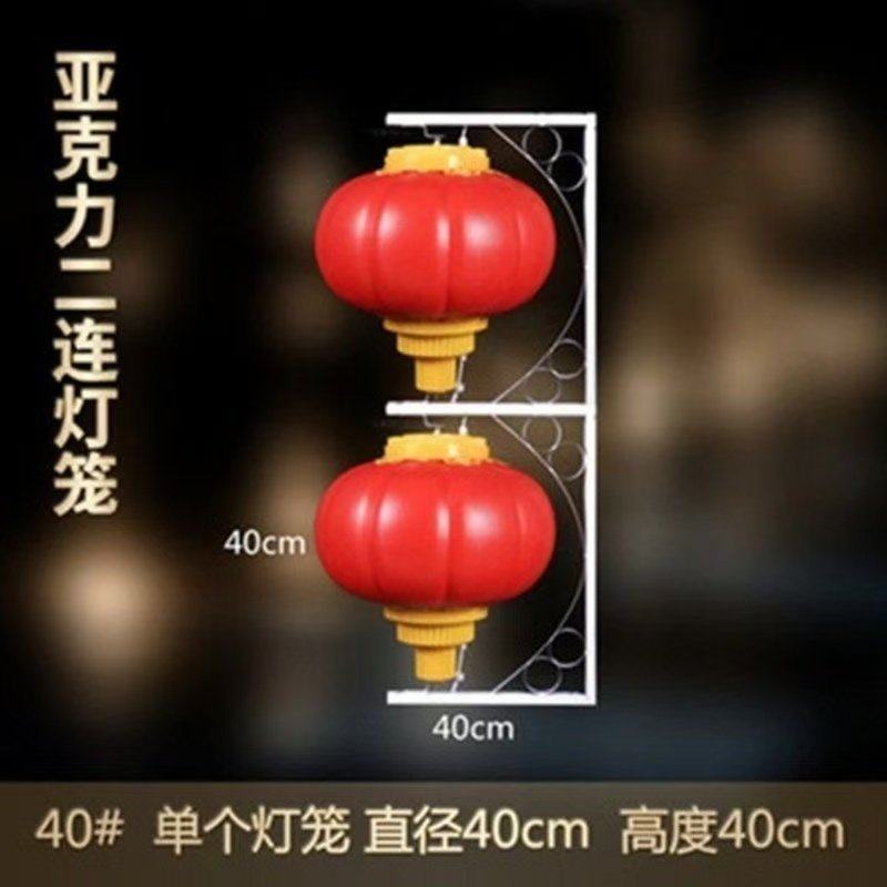 吉林户外中国结电线杆路灯杆灯箱广告牌发光红旗亚克力灯笼宣传牌