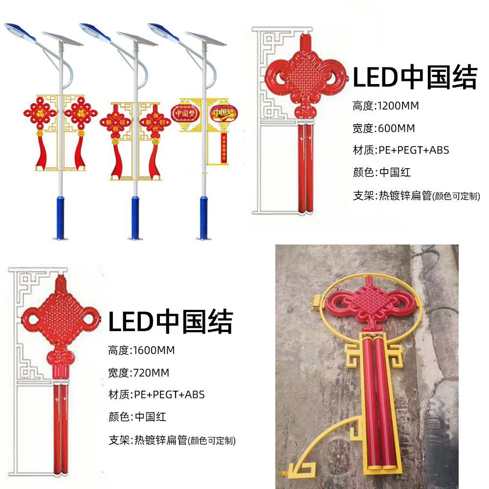 户外中国结路灯1.2米灯笼厂家装饰路灯杆发光定制挂件太阳能,家装灯饰光源,道路灯具/智慧路灯/智慧灯杆,淘宝优惠券,粉丝福利购,淘宝优惠卷
