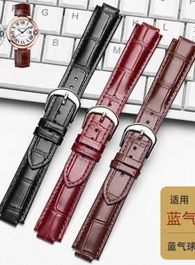 表带全真皮凸接口代用卡-亚蓝气球款式男女手表带柔软透气耐用带