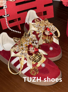 喜庆结婚装饰德训鞋运动鞋鞋扣花朵鞋花新娘红色婚鞋配饰喜字鞋带