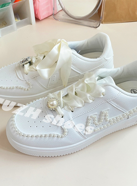 适配回力diy珍珠空军一号小白鞋改造配件板鞋手工装饰材料包配饰