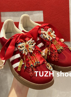 红色婚鞋鞋扣挂件德训鞋板鞋鞋花喜庆新娘新郎装饰扣配饰丝绸鞋带