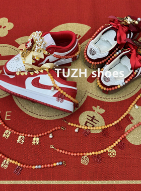 原创德训鞋aj运动鞋喜庆鞋花新娘婚鞋装饰鞋扣diy串珠后跟链可拆