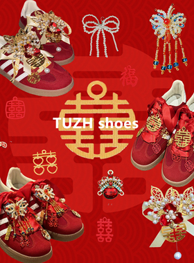 创意喜字珍珠鞋花装饰扣德训鞋运动鞋鞋扣新娘红色婚鞋喜庆配饰