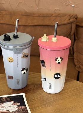 TYESO泰硕出口渐变色车载冰霸杯保温杯咖啡杯高颜值保温保冷水杯