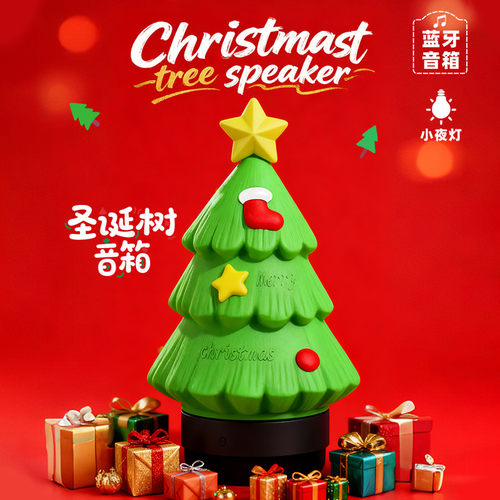 USB充电夜灯圣诞礼物TWS双机互联