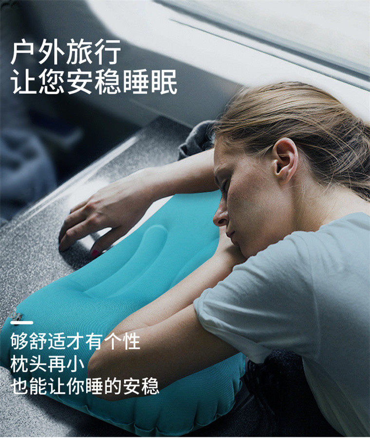 2026新款便携按压式充气头枕高铁火车飞机大巴旅行靠枕露营靠垫枕