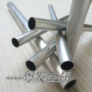 直供7075铝合金材料 7075-T6精密航空铝管 高强度硬质铝合金管