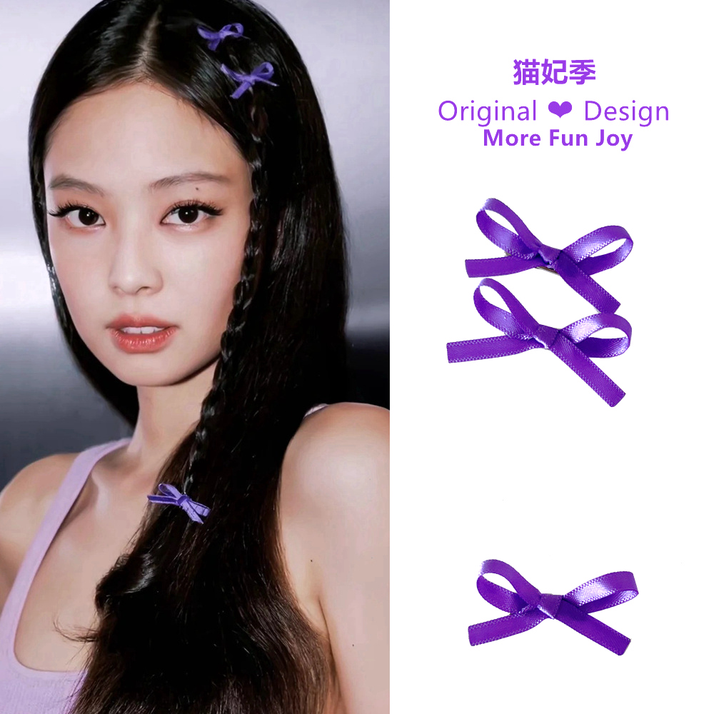 金智妮同款紫色迷你蝴蝶结发夹