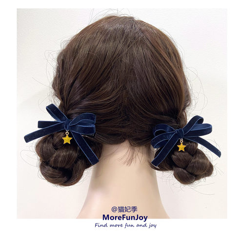 【2个装】星河深蓝色侧边蝴蝶结