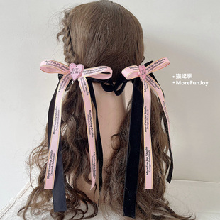 猫妃季 MoreFunJoy原创少女感黑粉飘带蝴蝶结头绳芭蕾风发夹双马尾