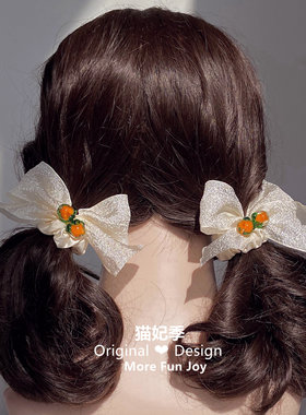 柿柿如意~奶黄色双马尾蝴蝶结头绳超仙森系扎头皮筋少女夏ins发夹
