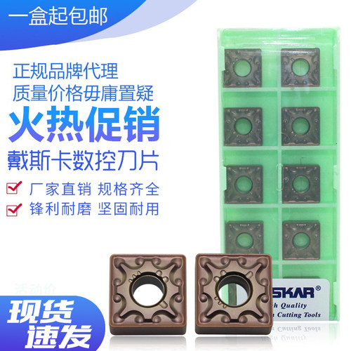 戴斯卡DESKAR数控12-MALF6118