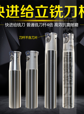 ASRF12快进给铣刀杆适配SDMT120512刀片大进给/高效率