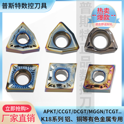 测试推荐片铝铜有色金属