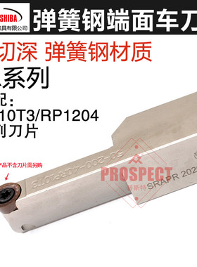 悍狮霸大切深端面槽刀杆SR系列SRAPL2020K/2525M-30/50-200-20/40