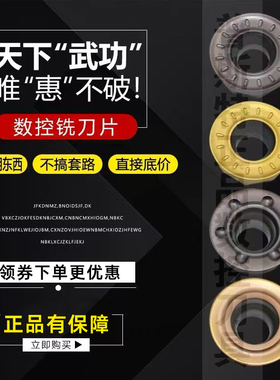 数控圆铣刀片 RDKW/RDMT/RPMT/RPMW1204MO/1003/T10T3/1605型号全