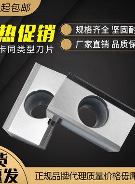 DESKAR 戴斯卡数控铝用刀片 APKT1135PDER-AL K10