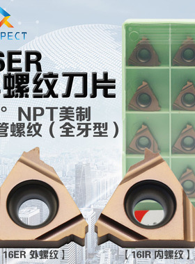 普斯特60°NPT美制锥管外螺纹(全牙型) 16ER 11.5NPT/14NPT P7320