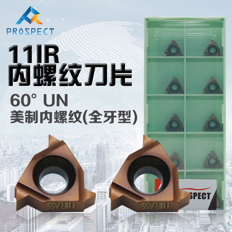 普斯特60°UN美制内螺纹