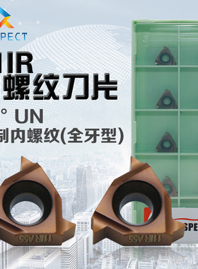 普斯特 60°UN 美制内螺纹(全牙型) 11IR 12UN/16UN P7320