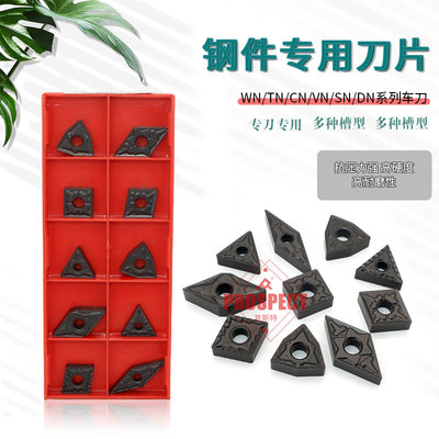 英飞凡加工钢件YF9118