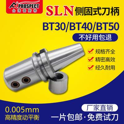 侧固式刀柄快速钻侧固式数控刀柄