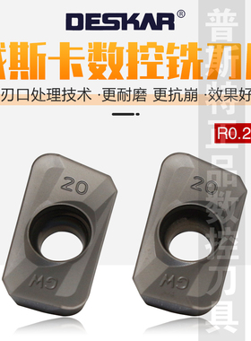 DESKAR 戴斯卡数控铣刀片APMT160420PDER-GW LF6018 R0.2角