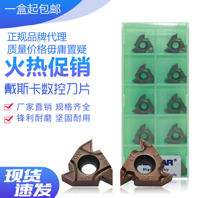 范围牙型螺纹LF6118压制螺纹