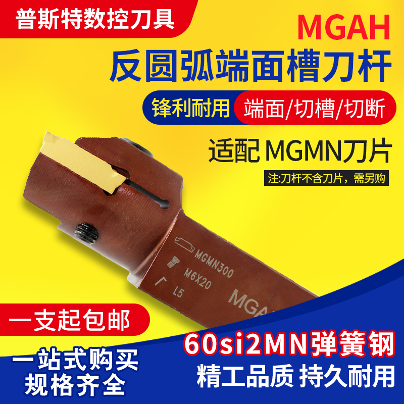 数控内孔反圆弧端面切槽刀杆