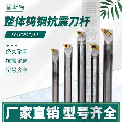 整体钨钢抗震刀杆钨钢抗震