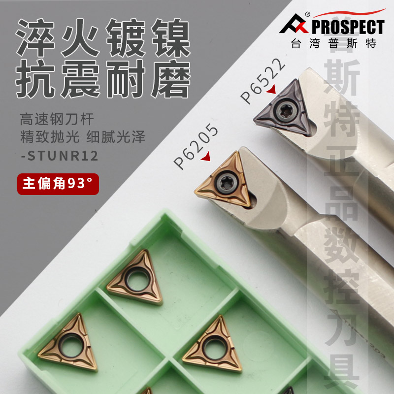 抗震数控镗孔刀杆内孔车刀杆