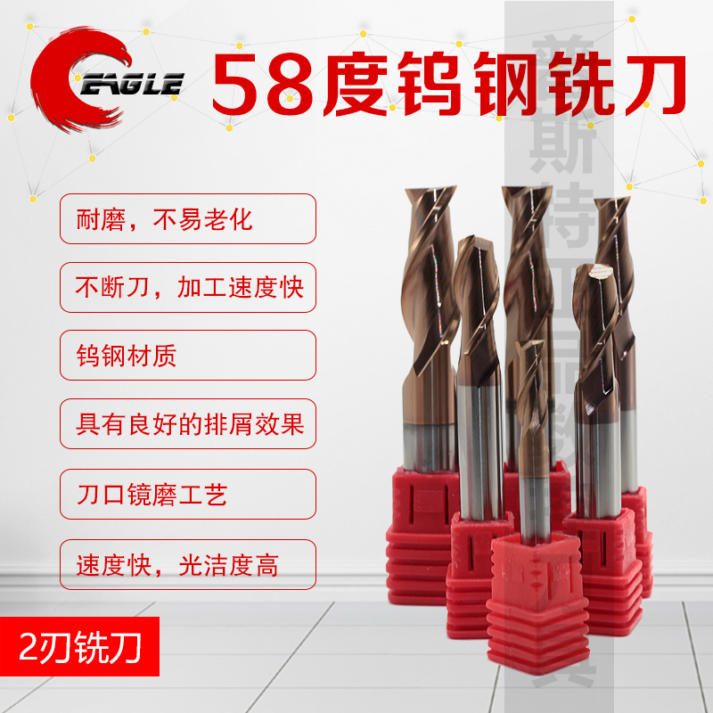 EAGLE钨钢铣刀键槽铣刀2F