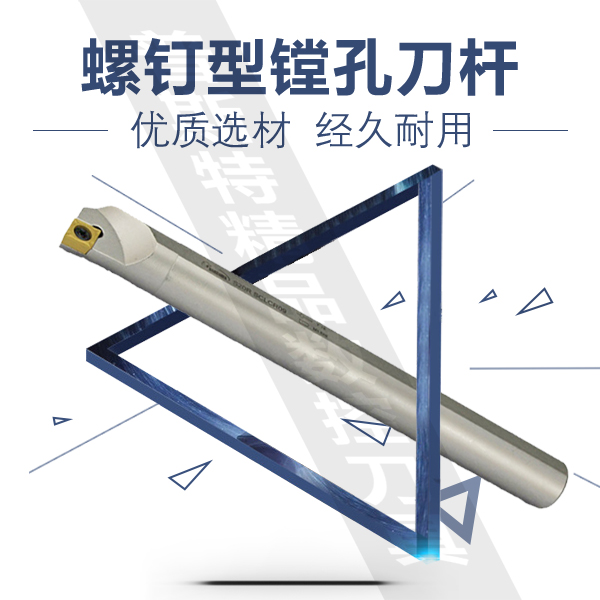 悍狮霸数控刀杆95度内孔