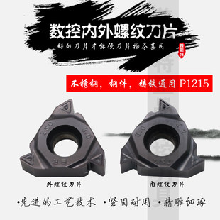 W惠氏螺纹 P1215 英美制NPT 普斯特压制螺纹公制ISO