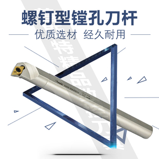 悍狮霸数控抗震内孔镗刀杆/内孔车刀杆S08K-SDUCR07 11