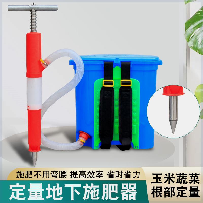 全自动新型玉米施肥神器农用追肥器撒肥多功能工具手动下化肥机器