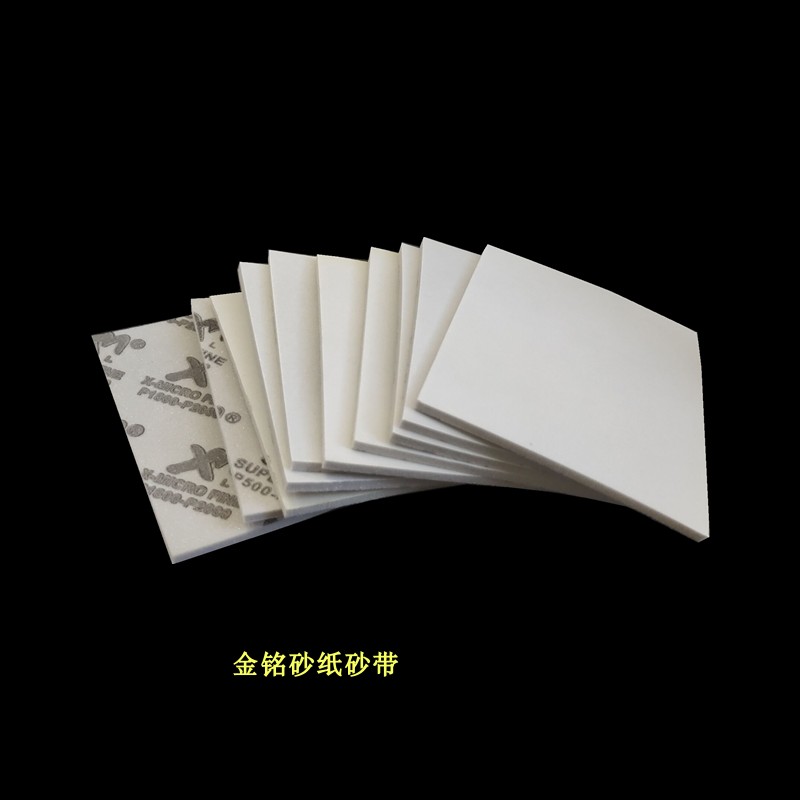 5000目超细海绵砂纸高达模型抛光塑胶打磨砂纸泡棉砂泡绵砂纸
