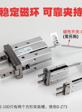MHZL2气动手指气缸机械手夹具平行夹爪MHZ2/HFZ-10d16D20D25D32D1