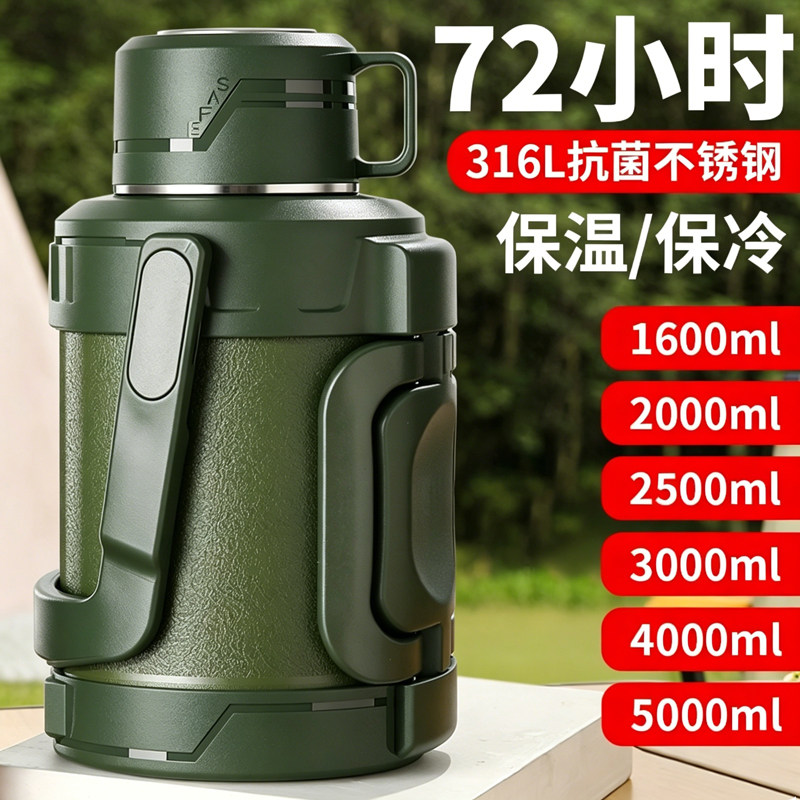 特厚矮墩316保冷杯不锈钢保温水壶户外便携旅行矮胖学生用热水瓶