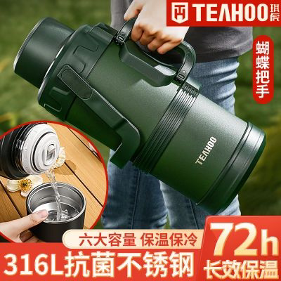 保温杯316不锈钢大容量保温壶户外便携热水壶泡茶杯子家用暖水瓶