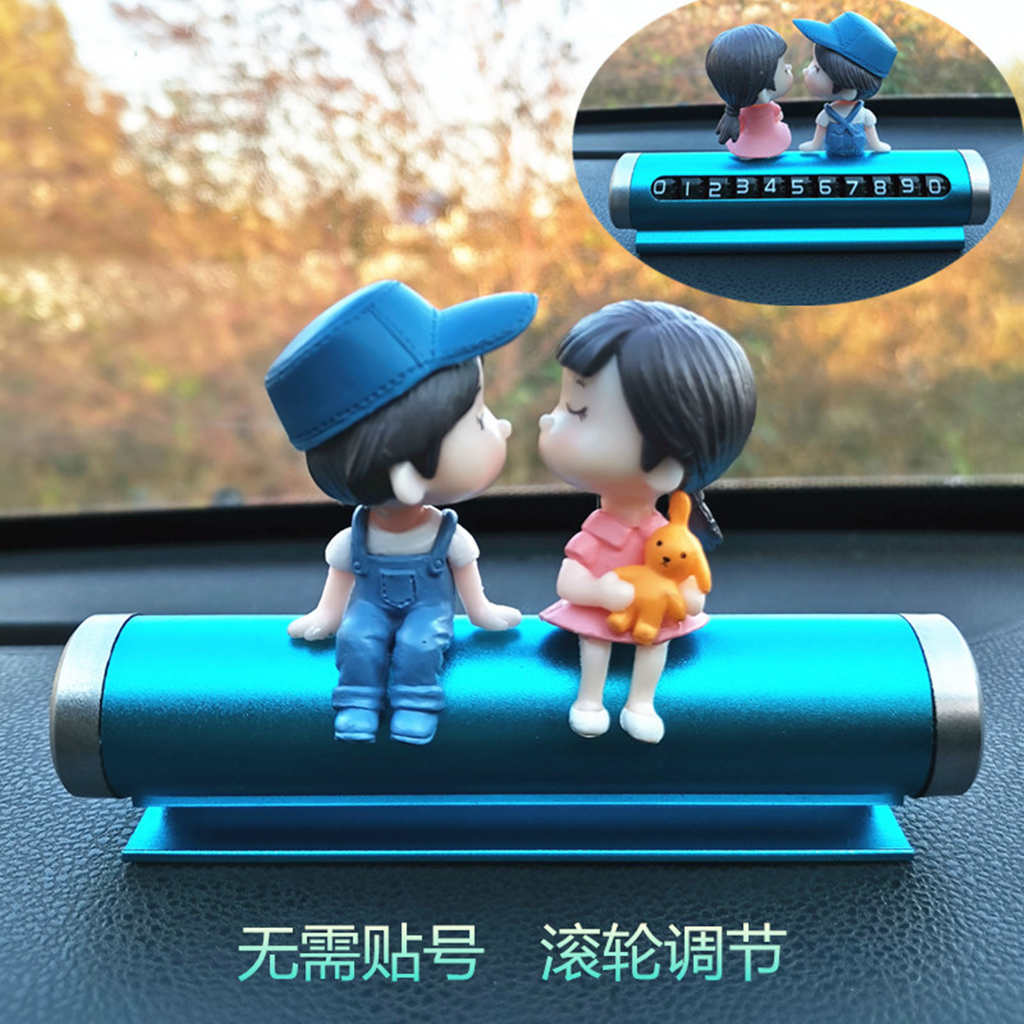 汽车临时停车号码牌金属滚轮式挪车牌高档可爱情侣车载摆件内饰品