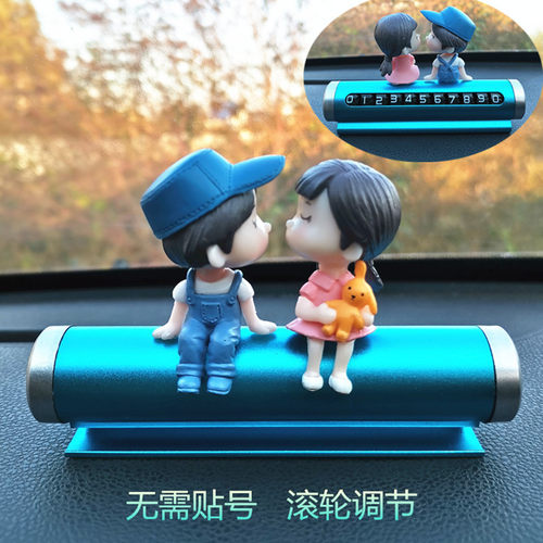可爱情侣停车号码牌金属